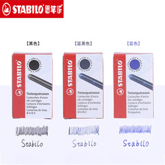 批發德國Stabilo思筆樂水筆替芯墨水歐標通用非碳素鋼筆墨囊墨膽