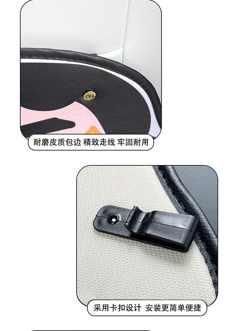 Cartoon Pang Tiger General Motors Anti-kick Pad Universal Rear Seat Seat Back Anti-dirty Protective Pad Car Rear Seat Protective Pad