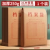 【1】 250g/Back width 3cm