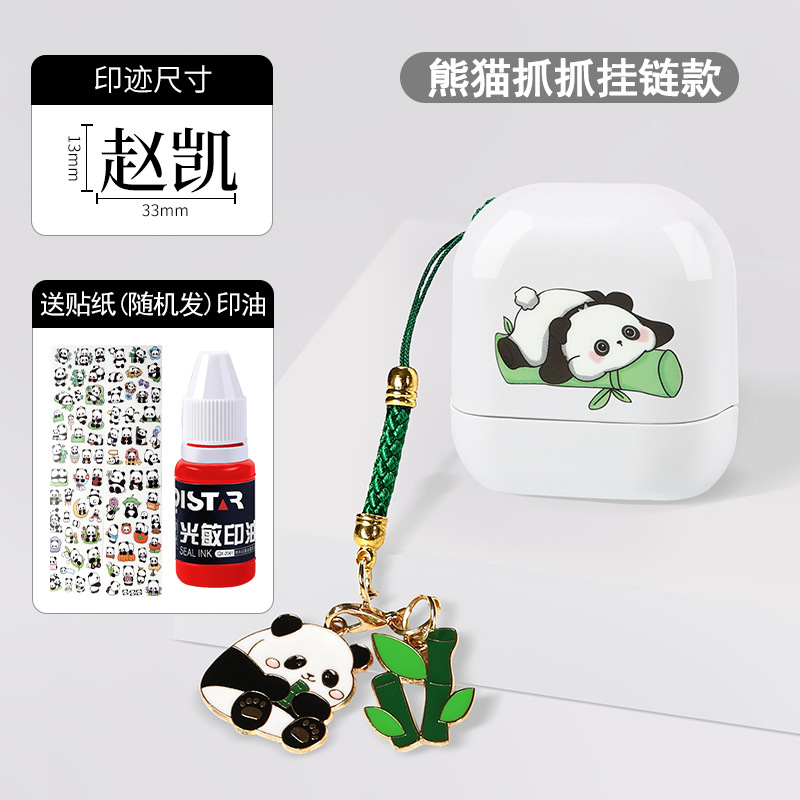 주문시 이름 + 상세페이지 폰트번호 + 스탬프 색상을 꼭 기재해주세요.----팬더 스크래치 지퍼 스타일 13x33mm