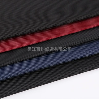 定制1680DPVC材质布料 箱包拉杆箱旅行箱面料 现代染色涤纶面料