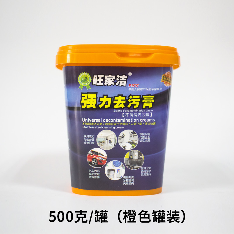 メーカーは台所の鍋の底の多機能の汚れの汚れを取り除きます。|undefined