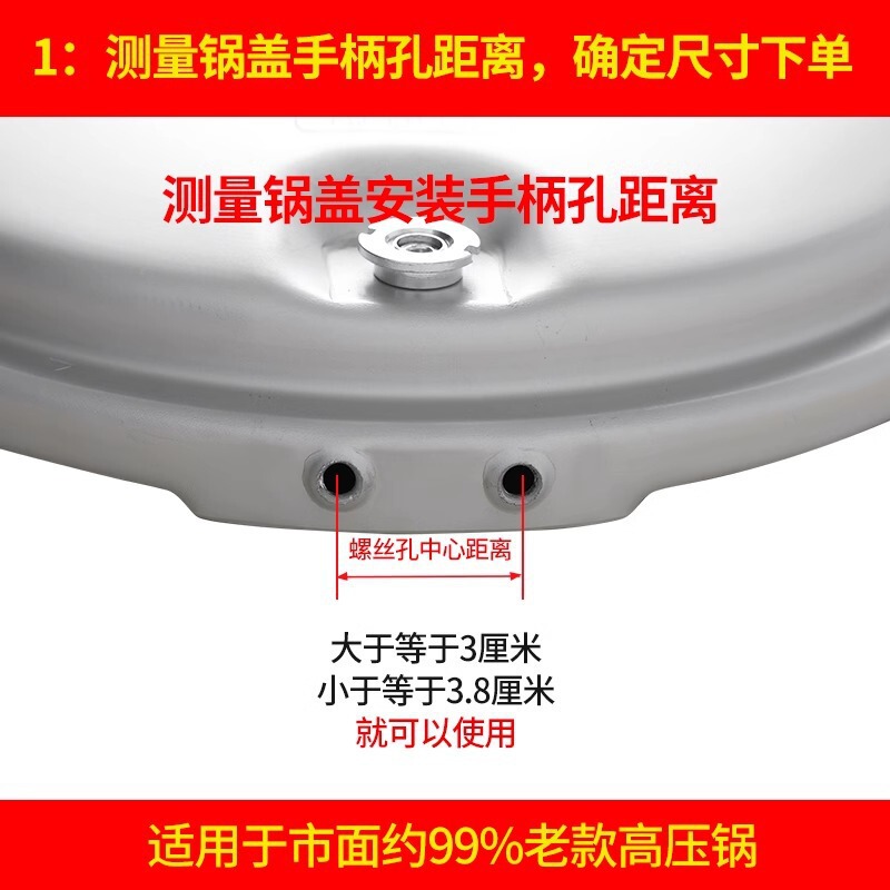 旧型圧力鍋ハンドル、汎用アクセサリー、アルミ合金圧力鍋ハンドル、鍋蓋部品、鍋耳、昔ながらの純正ハンドル|undefined