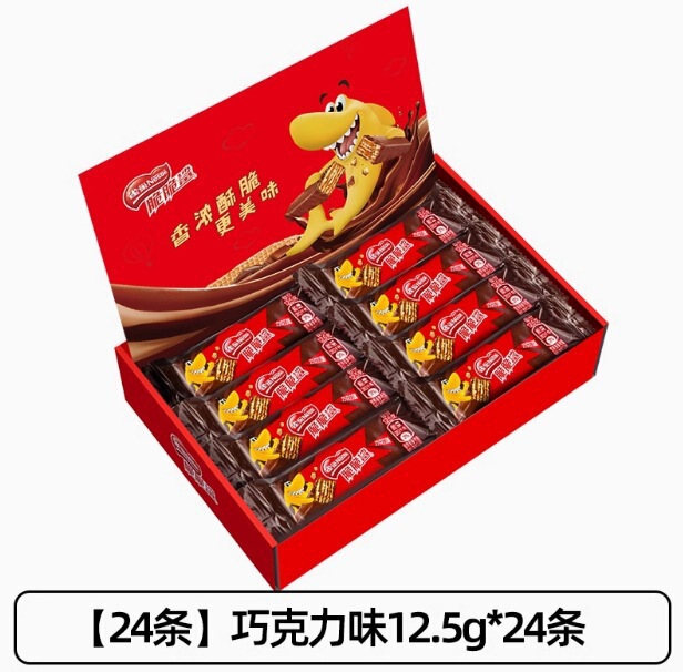 送料無料クリスピーシャーク箱入りキャンディーカジュアルサンドイッチスナックスナック全箱子供用ミルクチョコレートウエハースビスケット|undefined