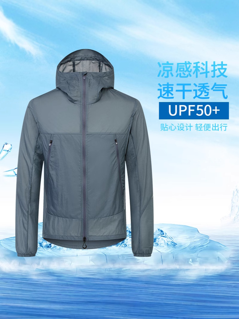 Protección UV de alta gama 50 ropa de protección solar ultrafina de verano ropa de piel ropa de protección solar de pesca y ciclismo chaqueta de ropa de protección solar personalizada para hombres