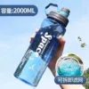 Blue, 2000 ml