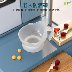 Assisted Eating Bowl for People with Weak Grip, Disability, Anti-Slip, Anti-Drop, Elderly, Anti-Scald, Anti-Tremor