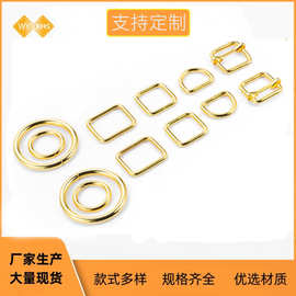 金属D字扣 方扣三档拉芯扣半圆环铁环扣服饰背包箱包配件