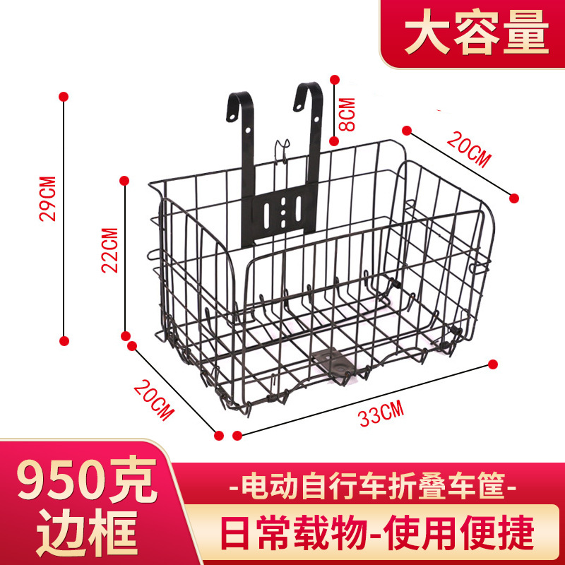 Mountain Bike Student Bicycle Front and Rear Hanging Side-Mounted Folding Basket Cycling Supplies Lightweight Basket