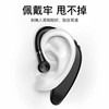 Extra-long headphones, bluetooth, business version, wholesale