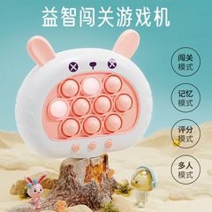 子供はゲーム機を押して訓練します。