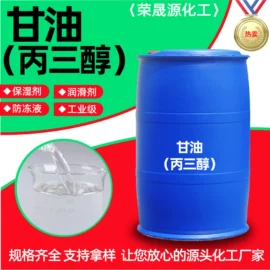 酯;羧酸盐;二元醇