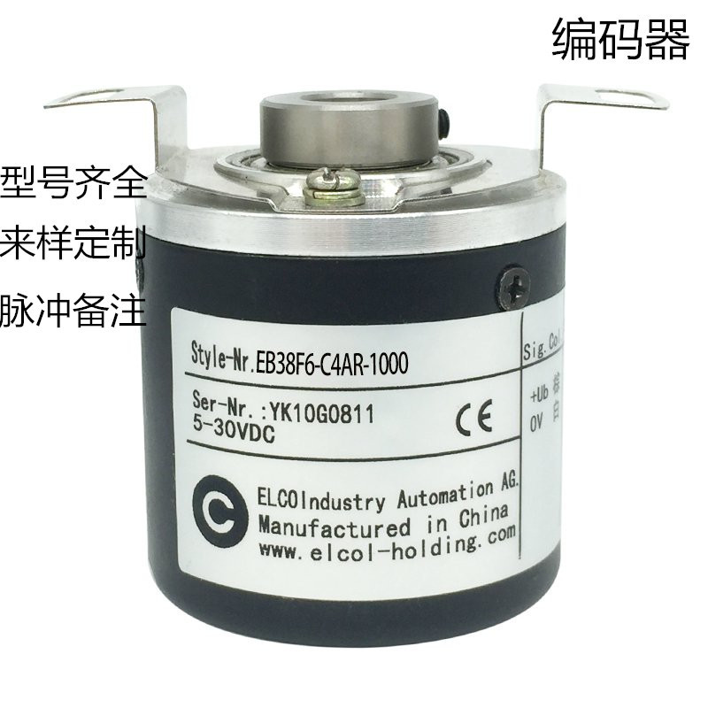 热卖现货供应全新旋转编码器 HXA1024B/104.815/