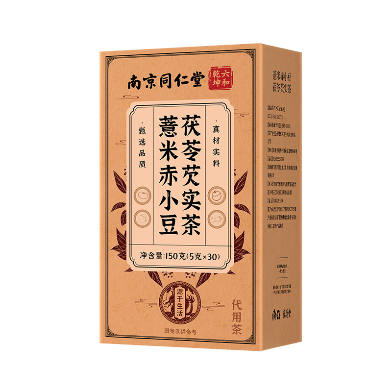 Roasted Coix Seed Red Bean Poria Gordon Euryale Tea 150g 30 Sachets Herbal Blend quality and texture