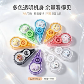 文具套装;修正带;中性笔