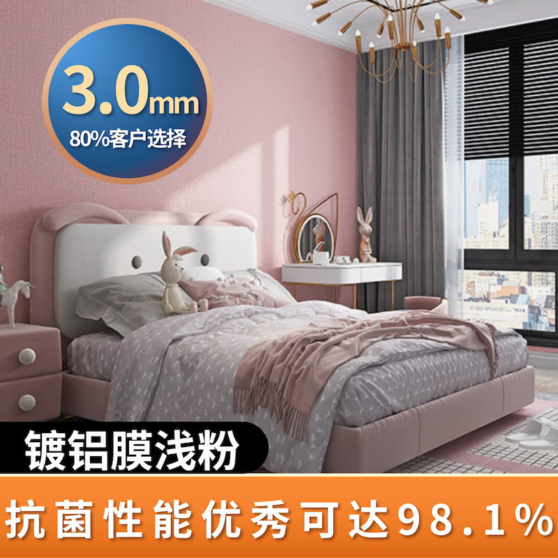 리넨 핑크 두껍게