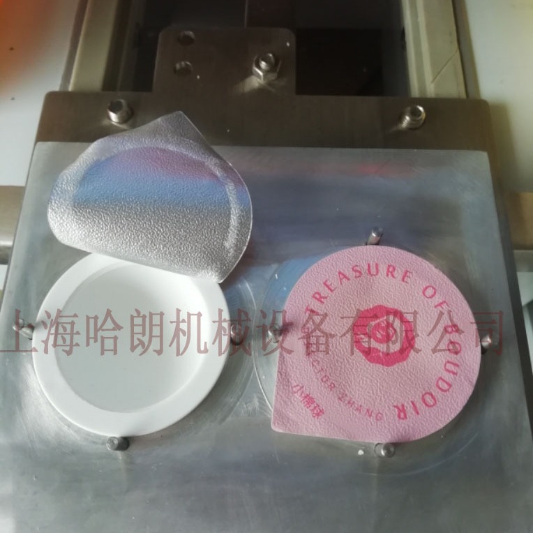 代加工哈朗机械计生用品避孕套盒装封口机一次性便捷新款包装机