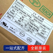 ����s�ܽ^���׹�SALIPT��2.0MM �tɫ ROHSUL�J�C�o�u���� 400M