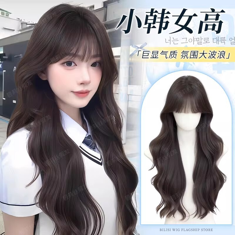 Full Head Wig for Women, Realistic Large Scalp, Naturally Fluffy, Big Wavy Long Curly Hair, Korean Style, Daily Full Wig Set