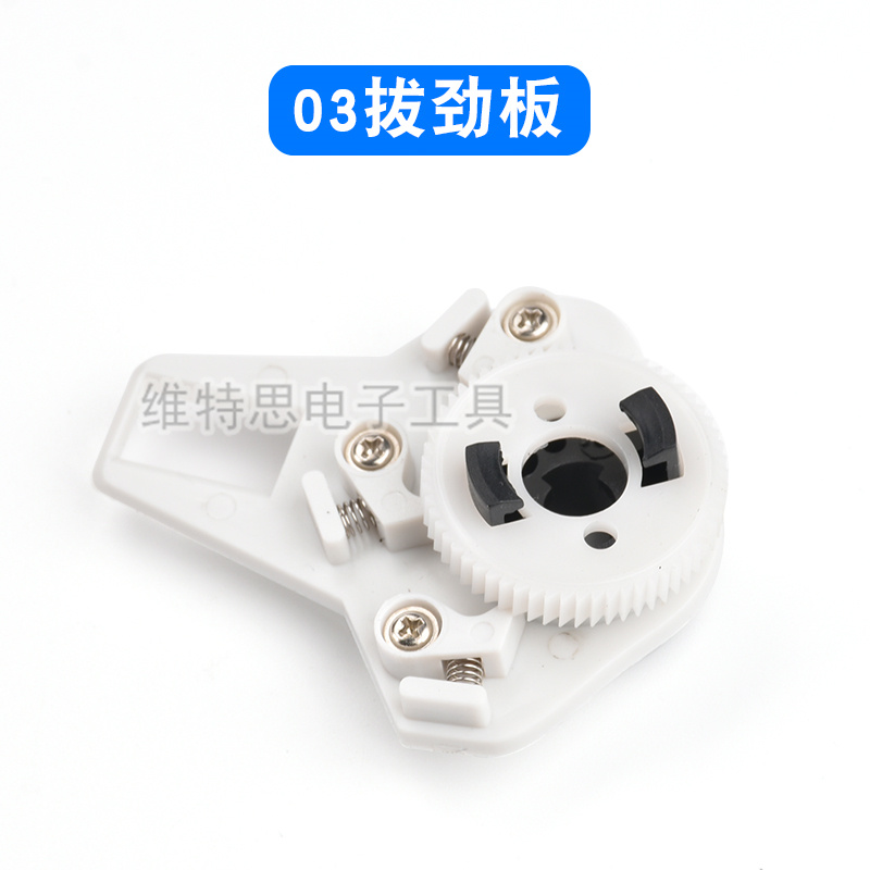 ZCUT - 2 piezas de corte de disco giratorio ZCUT - 2 cuchilla de máquina de papel adhesivo engranaje interruptor piezas complementarias