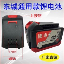 �|�ǿ�20V�|��늄ӹ��ߴ�������ĥ�C��N늈A�ͨ���늳�488�C��