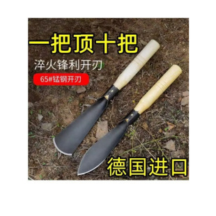 Gardening Tool Manganese Steel Small Shovel for Planting Flowers and Vegetables, Digging Wild Vegetables, Soil Removal, Iron Shovel, Steel Garden Tool