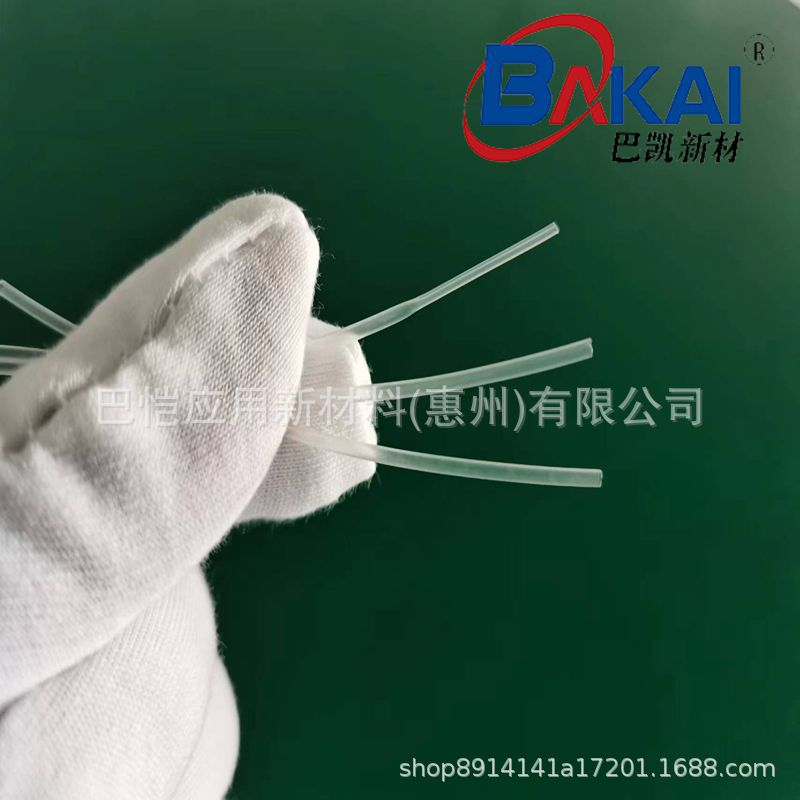 供应医用交联聚乙烯热缩管高倍收缩1.2缩0.4mmPE热缩管可撕热缩管