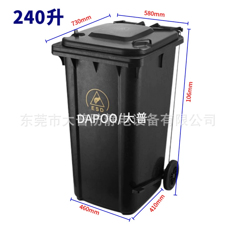 Большая емкость антистатический мусорный бак 240 литров 120 литров Имитация ESD резистор 6-9 напряжение менее 100 В без покрытия