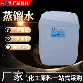 酰胺;其他生物化工;分析试剂