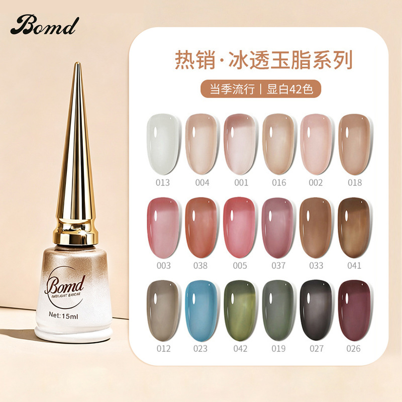 Ice-Clear Nude Color Nail Polish Gel Set 2026 New Model Jelly Translucent Gel for Nail Salons Professional Phototherapy Nail Gel Ice-Clear Nude Color Nail Polish Gel Set 2026 New Model Jelly Translucent Gel for Nail Salons Professional Phototherapy Nail Gel