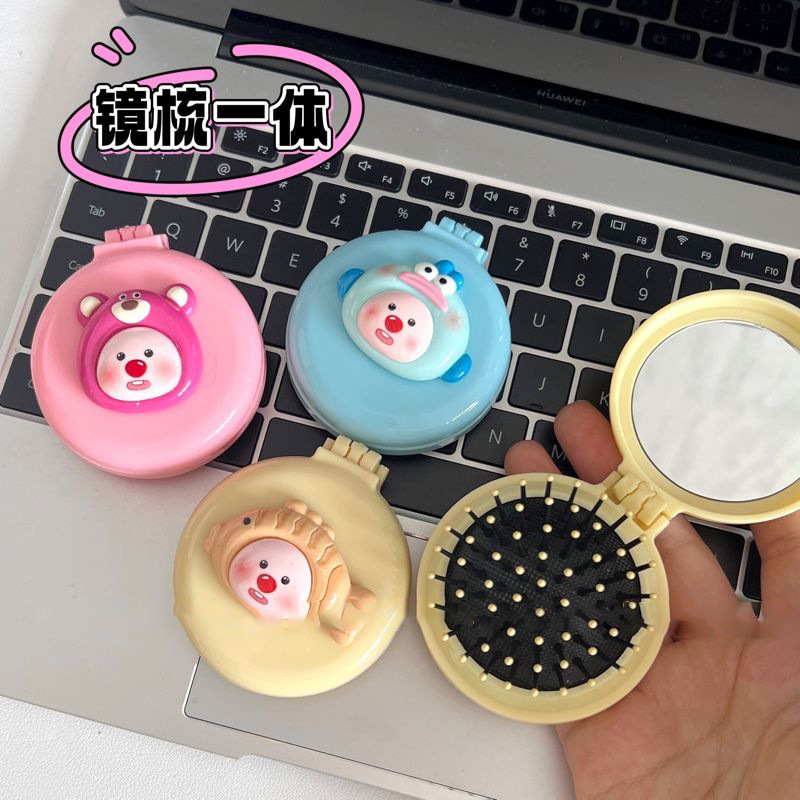 新型変装ビーバーエアクッション櫛二合一鏡櫛折り畳み櫛学生かわいい手持ち型櫛エアバッグ櫛|undefined