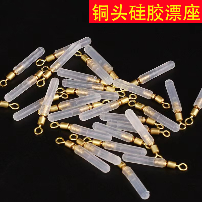 Copper head rotating drifting silicon glue sliding transparent…