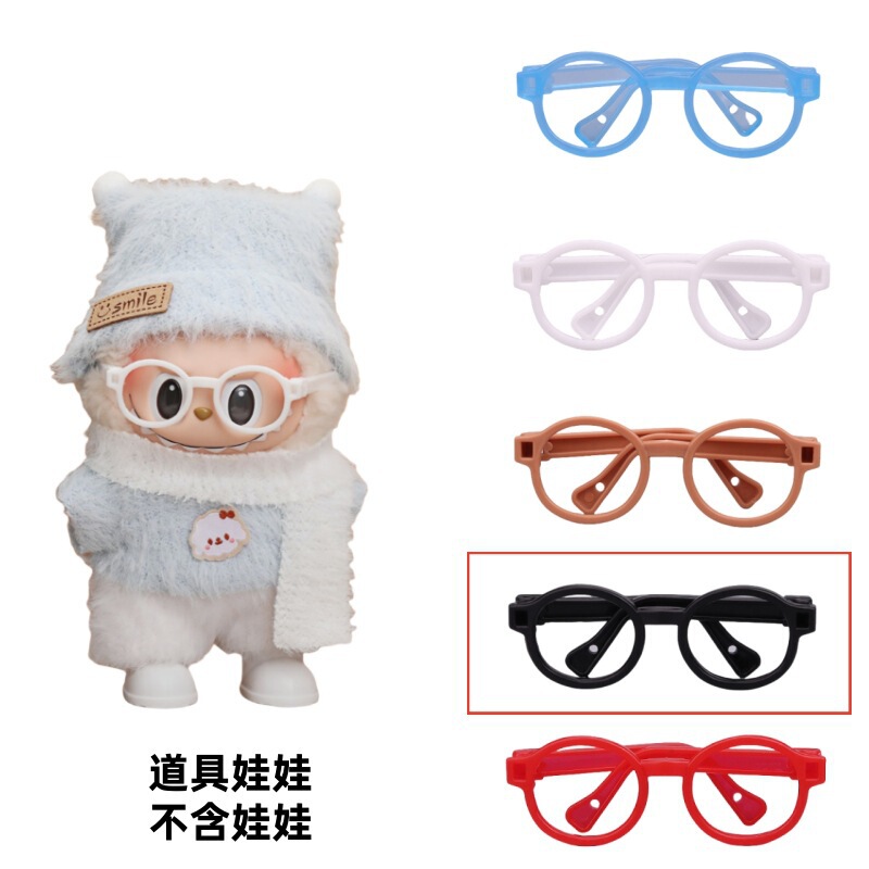 第三世代 labubu 靴メガネアクセサリー Labubu DIY 衣装 Maorong 人形人形周辺アクセサリー|undefined