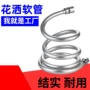 卫生间浴室淋浴跨境喷头管