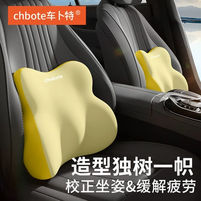Cushion, Lumbar Support Waist support