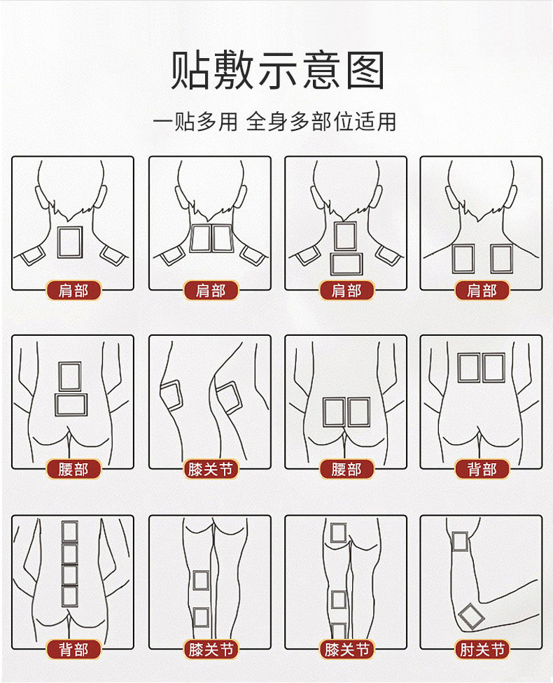 Yao Benren Deer Antler Ginseng Meridian Soothing Self-Heating Herbal Patch for Waist 8 Patches quality and texture