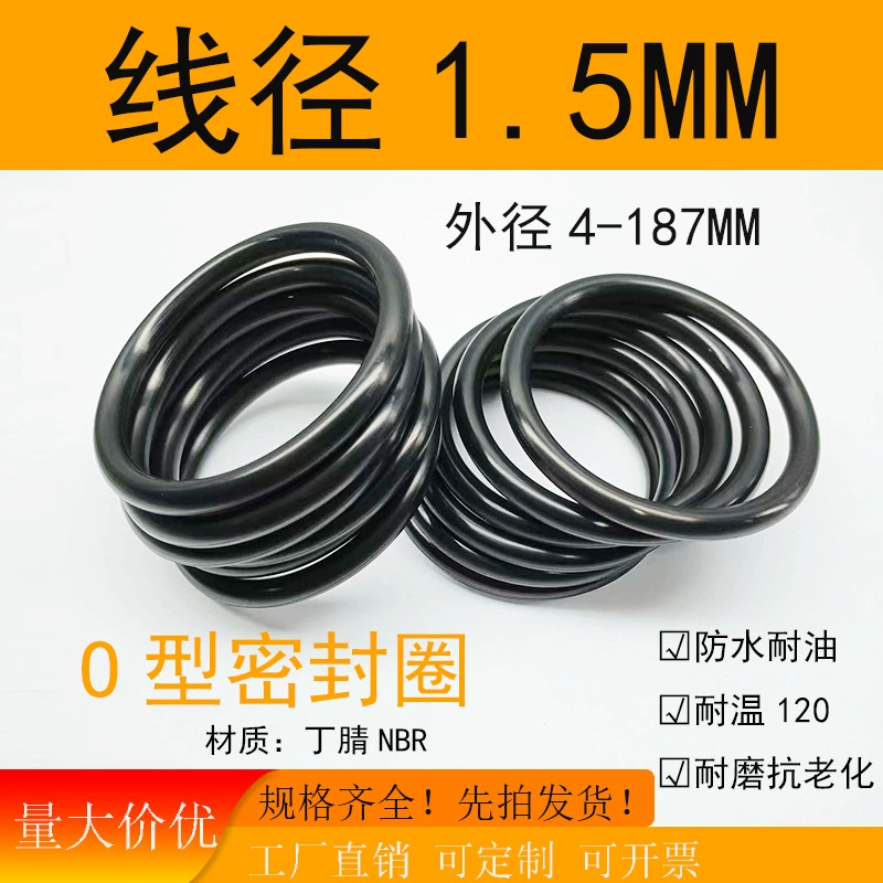 O-образное уплотнительное кольцо резиновое кольцо нитрильного каучука диаметр провода 1,5 MM наружный диаметр 4-187MM высококачественное уплотнительное кольцо с завода прямых продаж