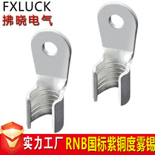 �V�C���ÈA������^�䉺����RNB14-5�_��/RNB14-4�_�ڶ���1.4����