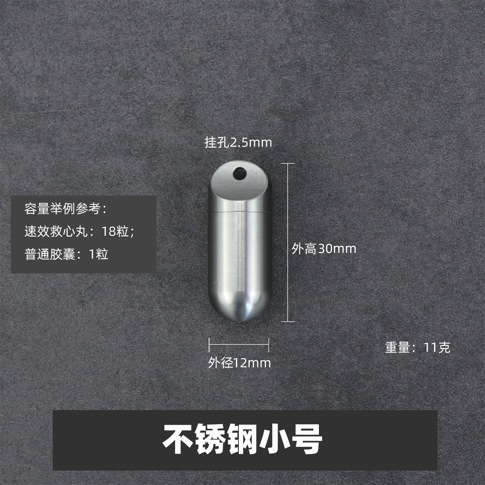 Acero inoxidable mini botella de la medicina portátil a prueba de humedad impermeable sellado almacén al aire libre cápsula EDCpillbox caja de la medicina