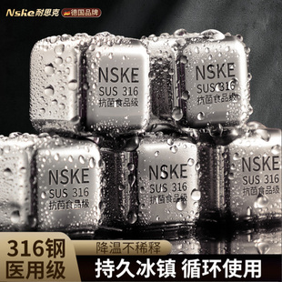 316 Stainless Steel Ice Cubes Food Grade Quick-Frozen Metal Iron Ice Particles Whiskey Ice Tartar Recyclable Ice Stone Ice Balls