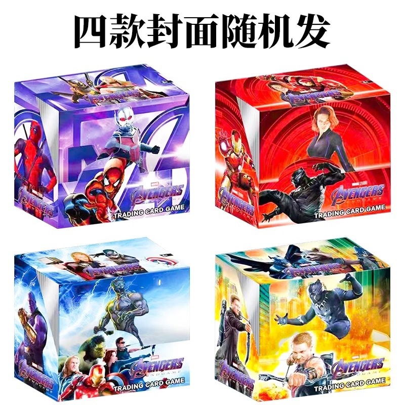 【英文版】漫威复仇者随机一袋（一袋8张）【36包/盒，按36倍数拍】 / 【30/32/36包/盒，每款卡片请按整盒倍数拍（整盒）】