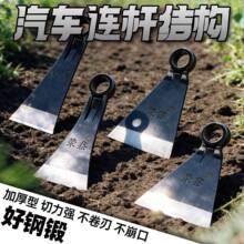 汽车连杆外观造型锄头镢头撅连农具刨树根挖笋种菜松土锄草高硬度
