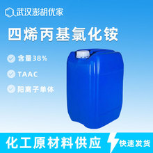 TAAC ��ϩ�����Ȼ��@ ���I��38% ��x�ӆ��w13107-10-3�oɫҺ�w