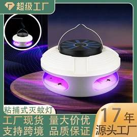 太阳能灯;驱虫驱鼠器;电子灭蚊器