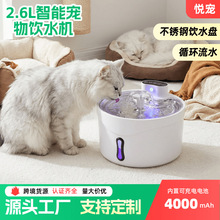 2.6L�����ԄӸБ��ˮ�C�����؈���ˮ���Ԅ�ѭ�h�^�V��ˮ���u