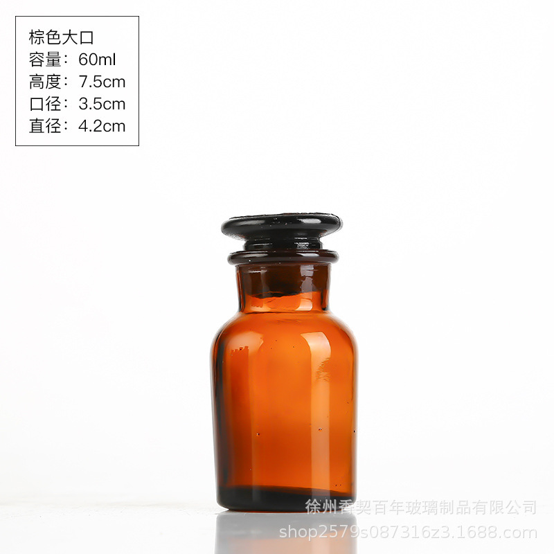 Botella de reactivo marrón gruesa de boca ancha botella de muestreo farmacéutico de laboratorio químico anti-luz sellado botella de vidrio transparente