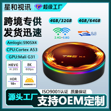 �羳S905X4�W�j�C픺�T95X4�p�lWIFI�o���{����׿11.0 ���QTV BOX