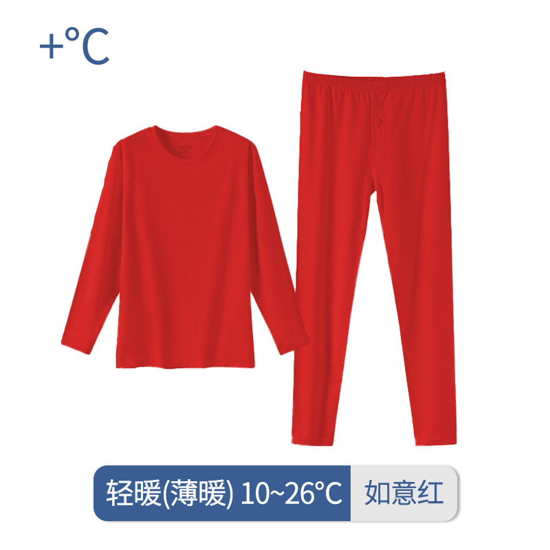 루이 레드(5에 적합)°~15°C) (얇은 베이스)