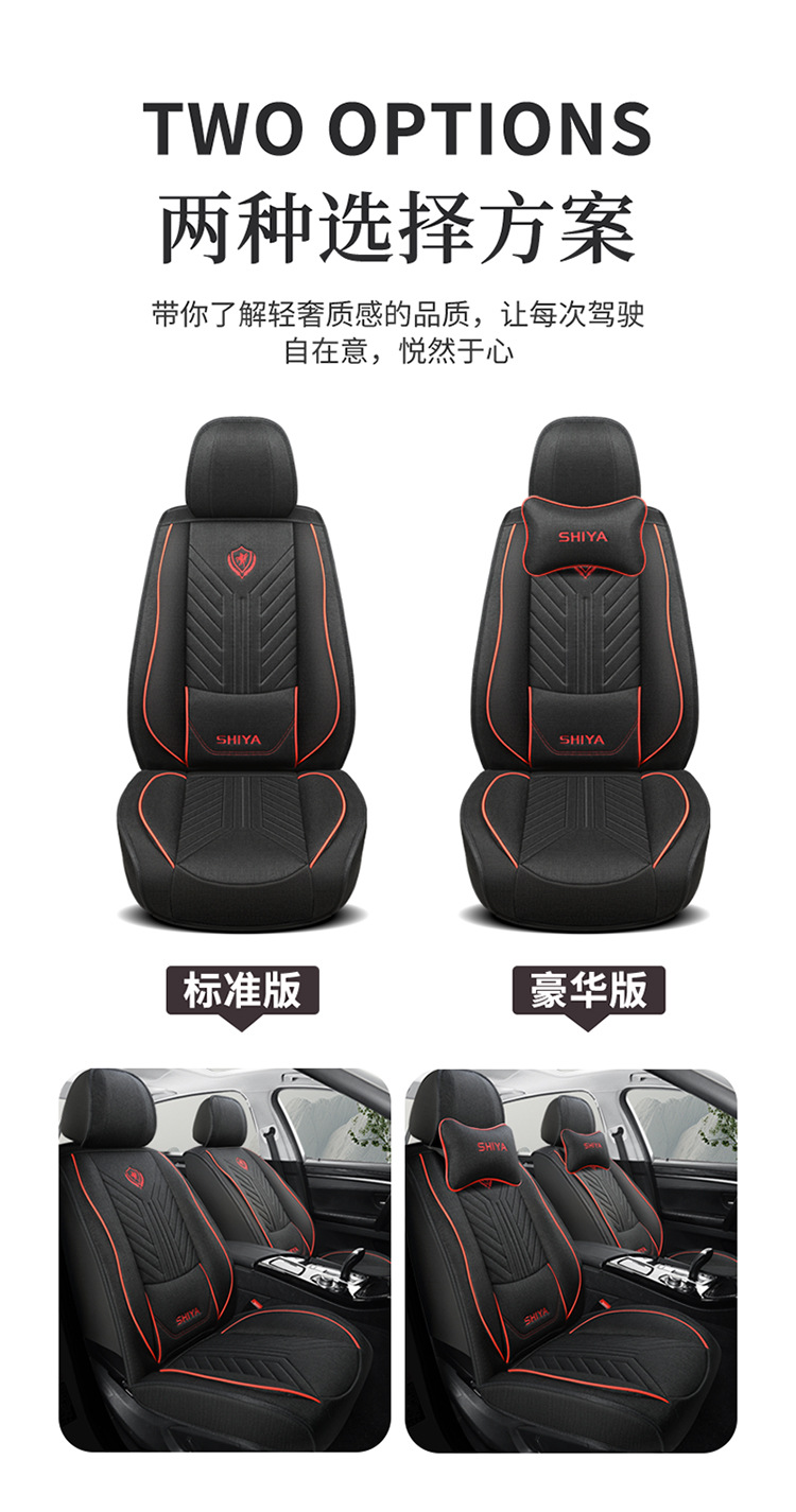 Car Seat Cover, Linen Seat Cushion, Special for All Seasons, Fabric Seat Cushion, Fully Designed and Adaptable, Fully Enclosed Design