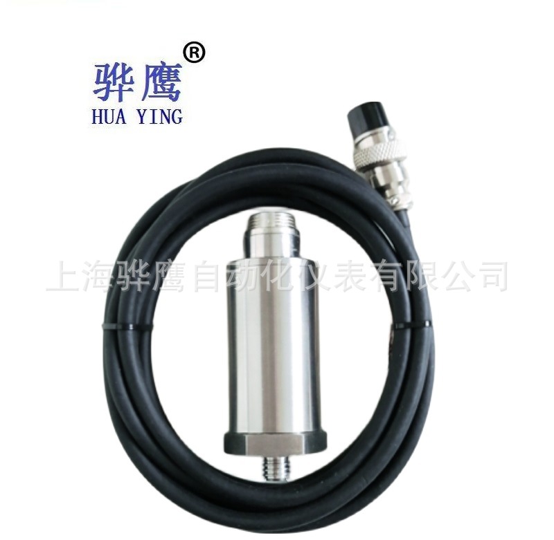 VS-2XA21振动速度传感器 风机汽轮机 测震动探头 上海骅鹰